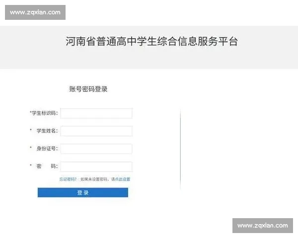 全面解析体育官网官网入口最新资讯及注册登录全流程指南 全面解析体育官网官网入口最新资讯及注册登录全流程指南